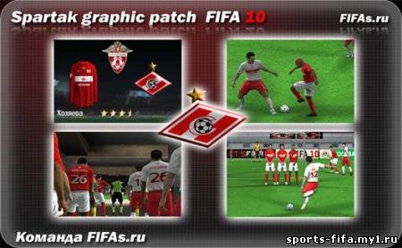 Spartak graphic patch